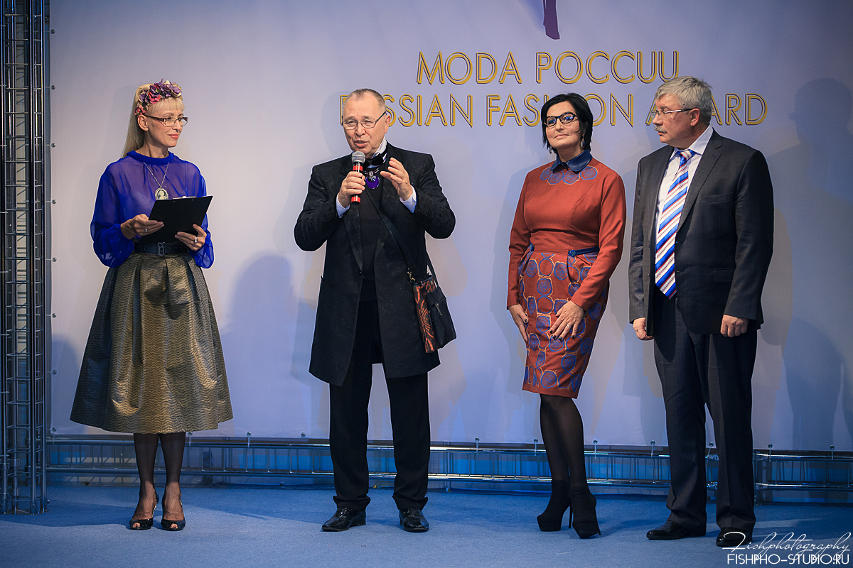 Russian Fashion Award